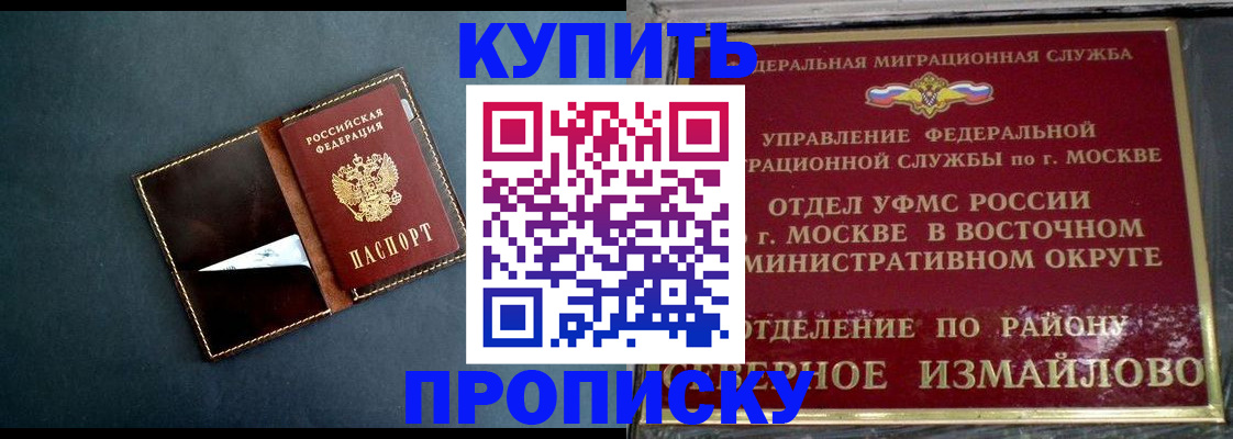 форма 3 в Губкинском
